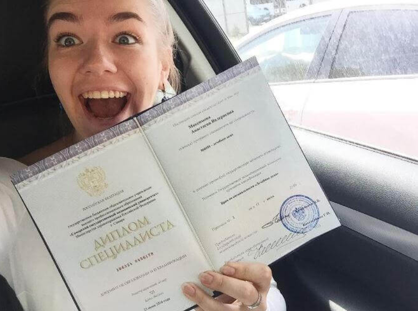 Где и как купить диплом МФЮА