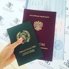 Как купить диплом ВАВТ полное руководство Как купить диплом ВАВТ полное руководство