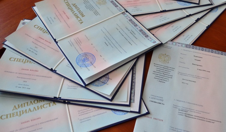 Купить диплом ИИТЭМ на бланках Гознак -521527170 Купить диплом ИИТЭМ на бланках Гознак -521527170