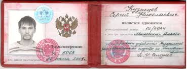 Купить диплом юриста - Ваш путь к успешной карьере Купить диплом юриста - Ваш путь к успешной карьере