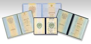 Купить диплом МСПИ по низкой цене - Ваш шанс на успешное будущее