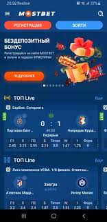 Exploring the World of Mostbet A Comprehensive Guide to Betting