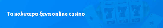 Casino Νόμιμα Οδηγός για Ασφαλείς και Υπεύθυνες Στοιχηματικές Εμπειρίες