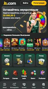 Discover JB Casino Online Your Ultimate Gaming Destination -287681606