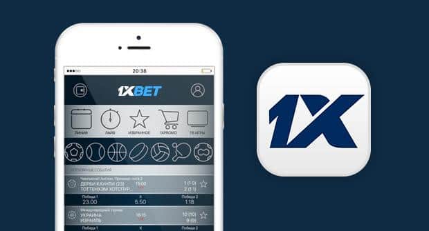 1xbet app uz Лучшее приложение для ставок в Узбекистане